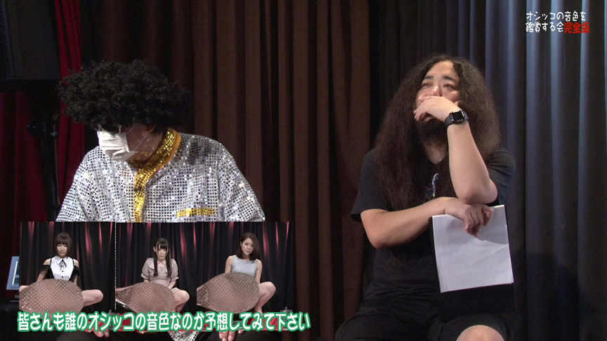 美女がオシッコする音色をみんなで鑑賞する会 完全版