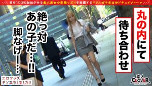 【エロフラグ、ギン立ちしました！＃035】