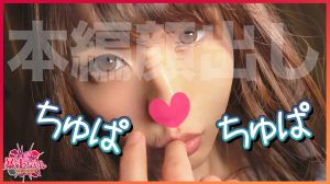 【暴走ちゃん11＠ふじなみさん（25歳）の火遊び】