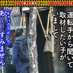 【超乳Jカップ！人気No.1昼キャバ嬢】