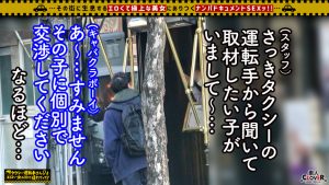 【超乳Jカップ！人気No.1昼キャバ嬢】