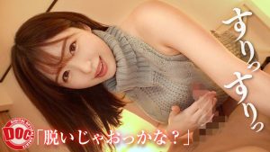 【配信専用】Gカップ以上…極上！！巨乳パイズリ