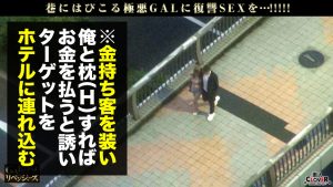 ミニマム激かわビッチGAL【GALハメリベンジャーズ】