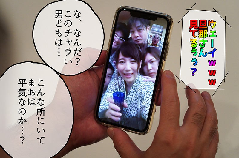 寝取られ社員旅行 倉多まお