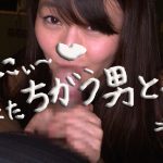 三条あきの寝取られパパ5『彼女の浮気告白二回目』