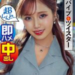 素人参加バラエティ りん