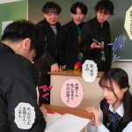 僕のせいで彼女が標的にされてしまった 吉岡ひより