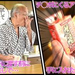 禁断介護 月見伊織