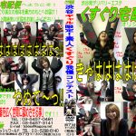 渋谷ギャル限定！ 素人くすぐり我慢コンテスト