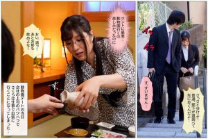 押しに弱い彼女は、パワハラ上司に中出しされまくった