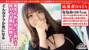 【エロフラグ、ギン立ちしました！＃054】