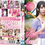 女の子よりブッチギリ可愛い！チ○ポびんびん伝説の男の娘たち4時間