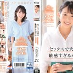現役カフェ店員 岡田ひなの 27歳 AV DEBUT