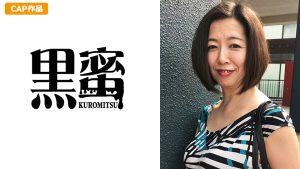かえで （53） 中出し熟女