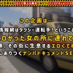 見た目からは想像できない超絶敏感体質OL／もりかな