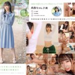 【初撮り】エロくびれ尻な関西弁ダンス講師 ヤバすぎる腰振り騎乗位…清楚に見えてチ〇ポ挿入で肉食系に変貌するスタイル抜群なスレンダー美女 軟体を活かしたくねくね腰使いドスケベセックスでドS女子がイキ乱れる めあ・21歳 天美めあ