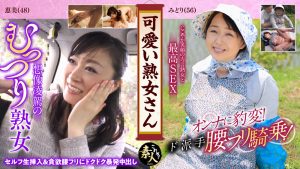 可愛い熟女さん年は取っても可愛げのある熟女が好き04