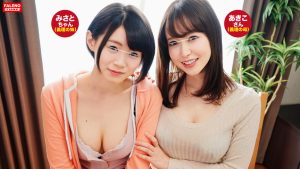 父親が再婚して美人義母と義妹と同居することになった