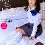 孝行娘と、ヒモ親父。 野々宮あめ