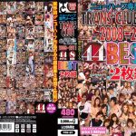 TRANS CLUBの歴史 2008～2011