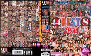 TRANS CLUBの歴史 2008～2011