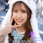 【VR】顔面特化アングルVR ～精子大好き！ちんしゃぶJ系 令和ギャル～ 和久井美兎