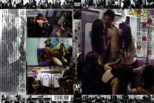 セレブ美熟女痴女サークルが女性専用車両で男狩り