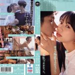 5年付き合った遠距離の彼女がいるのに傍にいる居心地の良い女友達と酔った勢いでキスして彼女の存在を忘れるぐらい本気で求め合った。 五芭