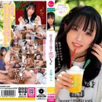 僕は男の娘に恋をする 近藤ムム