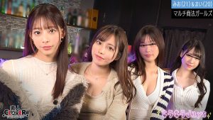 マルチ商法女子大学生～みお＆まい編～