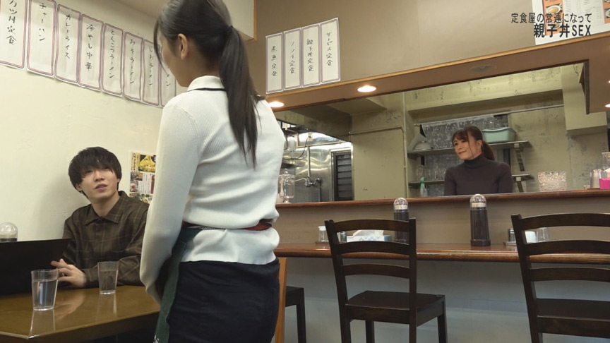 定食屋の常連になって親子丼SEXしたい!