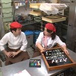 休憩中の1時間バイトくんと2人きり！3