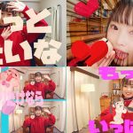 【低身長なのにバスケ部！青春してるし！背が145！】ジャージの丈が長いのは成長する予定？サイズオーバーで購入した誤算！【すごい暖かい…気持ちいい】中出し直後！積極的におそうじフェラする優等生！【美味しい…いっぱい出して】激しい手コキで口内発射を受け入れる！…