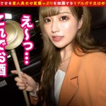 008＃エロフラグ、ギン立ちしました！／ベストッ！