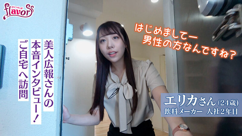 くぱぁオマ○コ舐めさせ美女