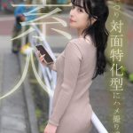 むっつり対面特化型素人にハメ撮り成功