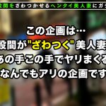 ざわつく日曜日 Vol.02