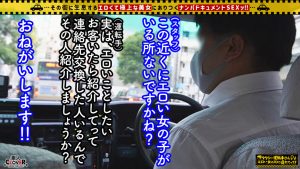 【超ハイLevelモデル級美人妻】チ●ポに狂う奥様