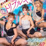 【VR】【8K】【超騎乗位特化】僕を拉○した凄テクトリプルギャルにノンストップ逆レ4Pで搾り取られた！