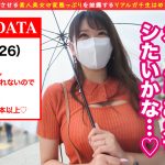 【エロフラグ、ギン立ちしました！＃039】