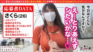 【エロフラグ、ギン立ちしました！＃039】