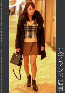 《巨根痴●》某ブランド美人店員 白P