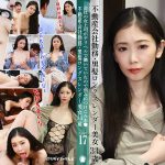 会社の女上司がデリヘルで働いていたので本●（17）