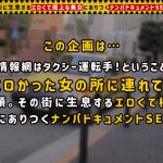 【┣エロ過ぎ＆┣イキ過ぎの美スレンダー巨乳美女】