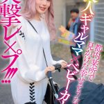 【VR】都内某所で見かけた幸せそうな【美人ギャルママ×ベビーカー】を突撃レ×プ！！！