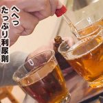近所の人妻に利尿剤入りの飲み物を飲ませトイレを封鎖！