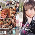 交際して半年、念願のお泊まりデート 初Hで判明した奥手な彼女の計り知れない変態性 むっつり同士の僕たちはスケベ丸出しで貪りあった 佐々木さき