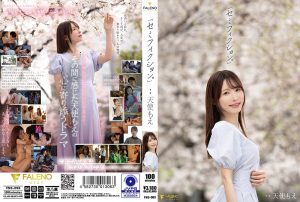 「セミフィクション。」