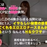 骨折してオナニーできない僕のチ●コは我慢の限界！ 5