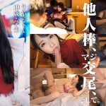 【アイドル顔の美少女とNTRハメ撮り】スレンダーだけど出るとこ出てるえちえちボディ！彼氏とのSEXに不満爆発中！エビ反り潮吹き大噴射！中出しアリぶっかけアリの寝取られセックス！！【彼女がえちえちで止まらない】【りか】 ゆめ莉りか